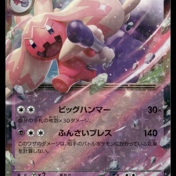 2024-modernEX-0061F.jpg