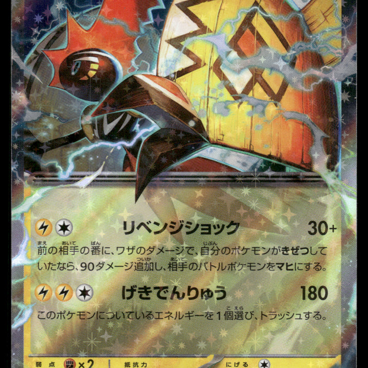 2024-modernEX-0109F.jpg
