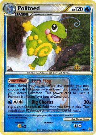 Politoed 007/95 [League & Championship Cards]  - Reverse Holofoil