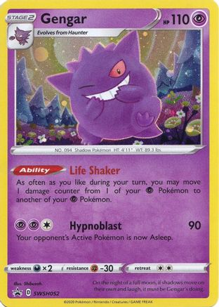 Gengar SWSH052 [SWSH Sword & Shield Promo Cards]  - Holofoil