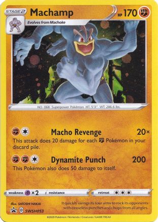 Machamp SWSH053 [SWSH Sword & Shield Promo Cards]  - Holofoil
