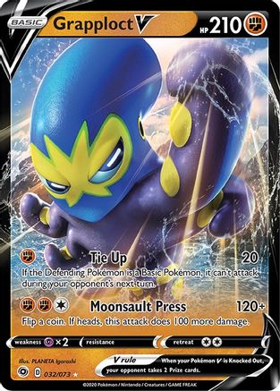 Grapploct V 032/73 [Champions Path]  - Holofoil