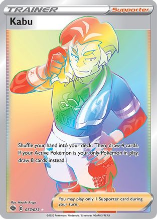 Kabu (Secret) 077/73 [Champions Path]  - Holofoil