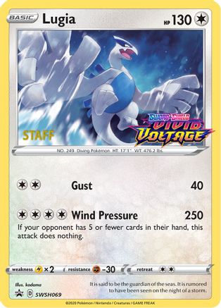 Lugia SWSH069 [SWSH Sword & Shield Promo Cards]  - Holofoil