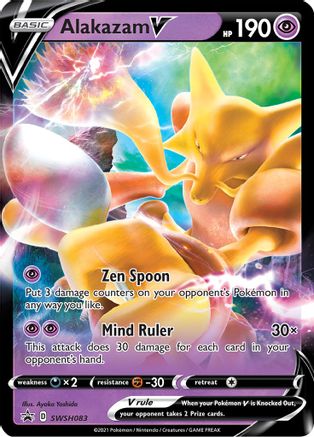 Alakazam V SWSH083 [SWSH Sword & Shield Promo Cards]  - Holofoil