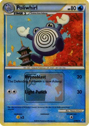 Poliwhirl 037/95 [League & Championship Cards]  - Reverse Holofoil