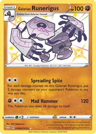 Galarian Runerigus SV066/SV122 [Shining Fates Shiny Vault]  - Holofoil