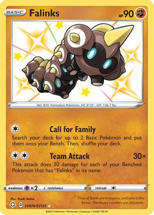 Falinks SV074/SV122 [Shining Fates Shiny Vault]  - Holofoil