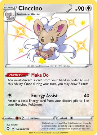Cinccino SV094/SV122 [Shining Fates Shiny Vault]  - Holofoil