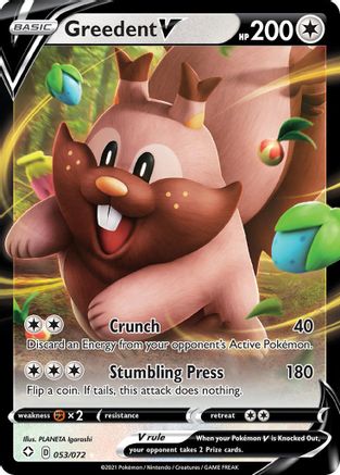 Greedent V 053/072 [Shining Fates]  - Holofoil