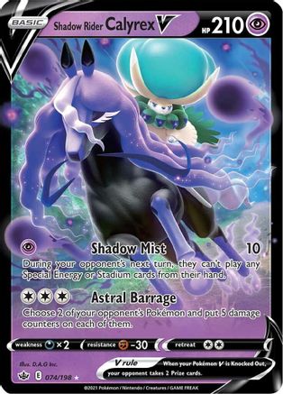 Shadow Rider Calyrex V 074/198 [SWSH06 Chilling Reign]  - Holofoil