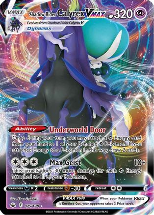 Shadow Rider Calyrex VMAX 075/198 [SWSH06 Chilling Reign]  - Holofoil