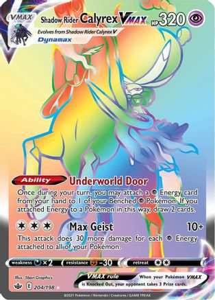 Shadow Rider Calyrex VMAX (Secret) 204/198 [SWSH06 Chilling Reign]  - Holofoil