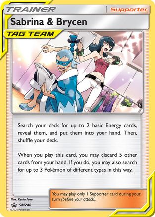 Sabrina & Brycen SM246 [SM Promos]