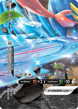 Zacian V SWSH165 [SWSH Sword & Shield Promo Cards]  - Holofoil