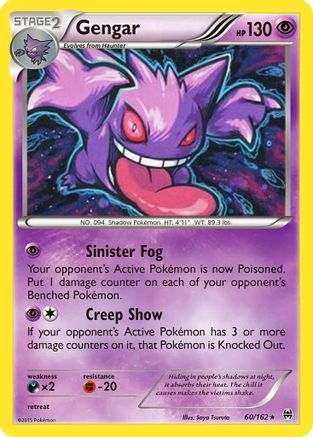 Gengar 060/162 [Miscellaneous Cards & Products]  - Holofoil