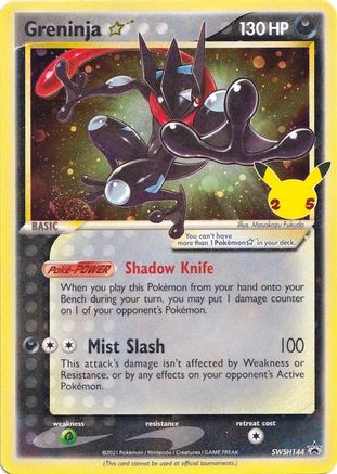 Greninja Star SWSH144 [SWSH Sword & Shield Promo Cards]  - Holofoil