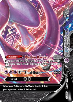 Mewtwo V SWSH162 [SWSH Sword & Shield Promo Cards]  - Holofoil