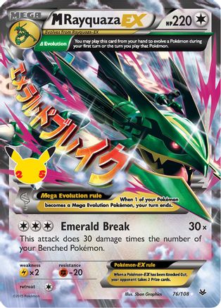 M Rayquaza EX 076/108 [Celebrations Classic Collection]  - Holofoil