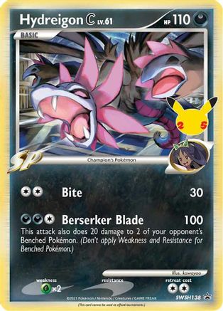 Hydreigon C lv.61 SWSH138 [SWSH Sword & Shield Promo Cards]  - Holofoil