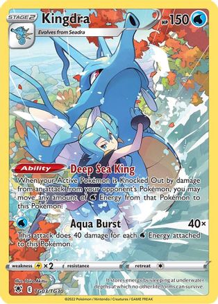 Kingdra TG03/TG30 [SWSH10 Astral Radiance Trainer Gallery]  - Holofoil