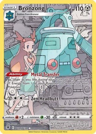 Bronzong TG11/TG30 [SWSH10 Astral Radiance Trainer Gallery]  - Holofoil