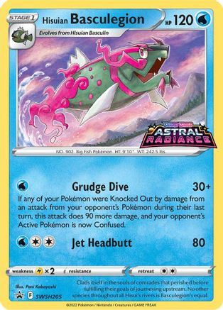 Hisuian Basculegion SWSH205 [SWSH Sword & Shield Promo Cards]  - Holofoil