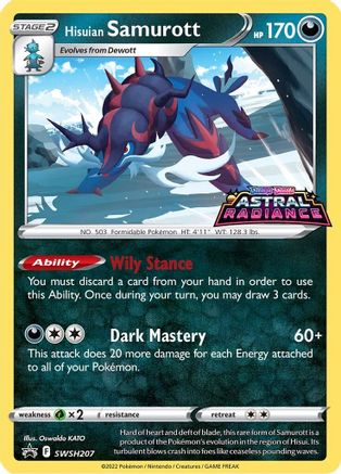 Hisuian Samurott SWSH207 [SWSH Sword & Shield Promo Cards]  - Holofoil
