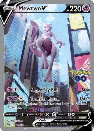 Mewtwo V (Alternate Full Art) 072/078 [Pokemon GO]  - Holofoil