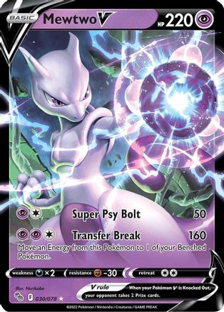 Mewtwo V 030/078 [Pokemon GO]  - Holofoil