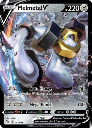 Melmetal V 047/078 [Pokemon GO]  - Holofoil