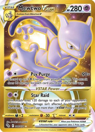 Mewtwo VSTAR (86) (Secret) 086/078 [Pokemon GO]  - Holofoil