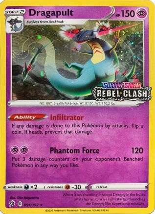 Dragapult 091/192 [Miscellaneous Cards & Products]  - Holofoil