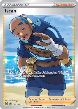 Iscan (Full Art) 192/196 [SWSH11 Lost Origin]  - Holofoil