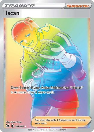 Iscan (Secret) 207/196 [SWSH11 Lost Origin]  - Holofoil