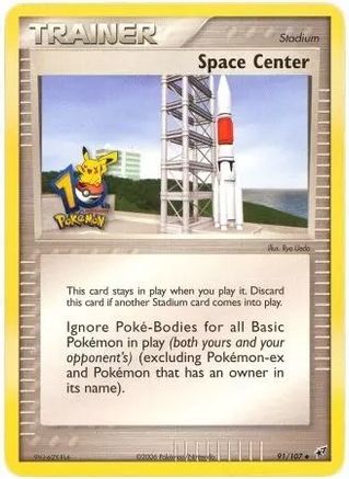 Space Center 091/107 [Miscellaneous Cards & Products]