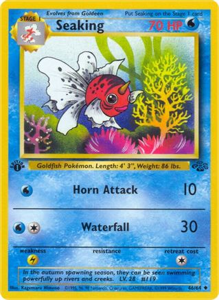 Seaking 046 [Jungle]  - 1st Edition