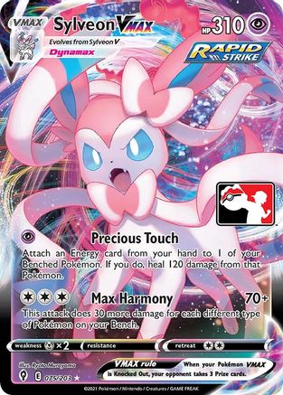 Sylveon VMAX 075 [Prize Pack Series Cards]  - Holofoil