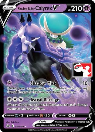 Shadow Rider Calyrex V 074 [Prize Pack Series Cards]  - Holofoil