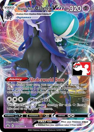 Shadow Rider Calyrex VMAX 075 [Prize Pack Series Cards]  - Holofoil