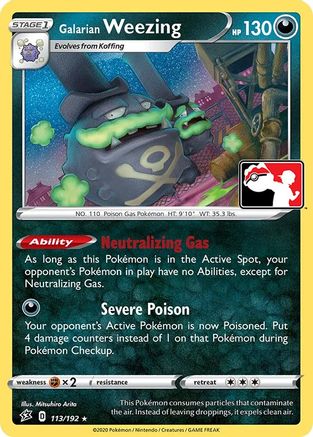 Galarian Weezing [Prize Pack Series Cards]