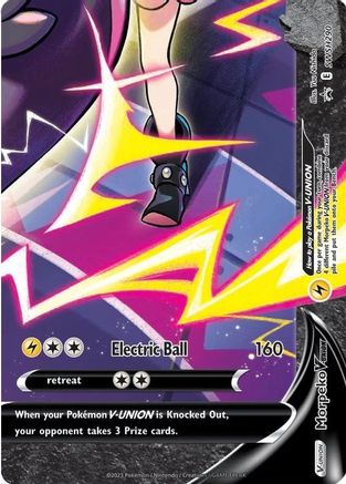 Morpeko V SWSH290 [SWSH Sword & Shield Promo Cards]  - Holofoil