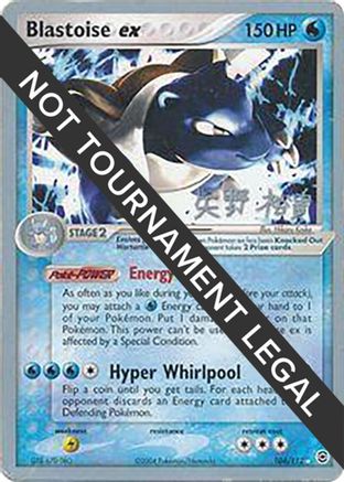 Blastoise ex - 2006 (Hiroki Yano) 104 [World Championship Decks]
