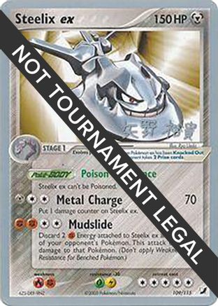 Steelix ex - 2006 (Hiroki Yano) 109 [World Championship Decks]