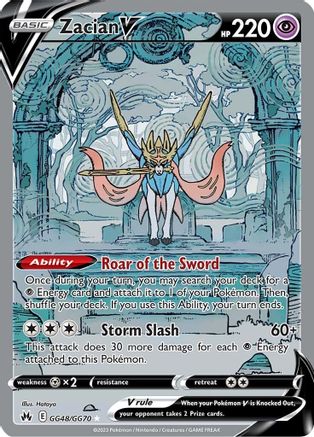 Zacian V GG48/GG70 [Crown Zenith Galarian Gallery]  - Holofoil
