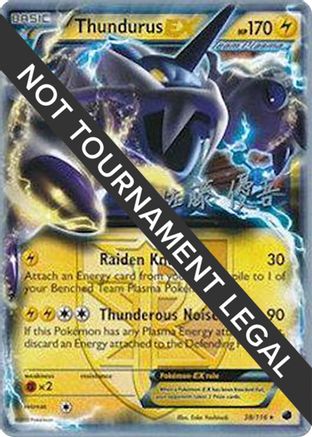 Thundurus EX - 2013 (Yugo Sato) 038 [World Championship Decks]