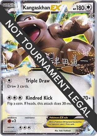 Kangaskhan EX - 2014 (Michikazu Tsuda) 078 [World Championship Decks]