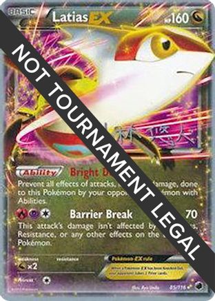 Latias EX - 2014 (Haruto Kobayashi) 085 [World Championship Decks]
