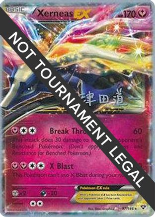 Xerneas EX - 2014 (Michikazu Tsuda) 097 [World Championship Decks]