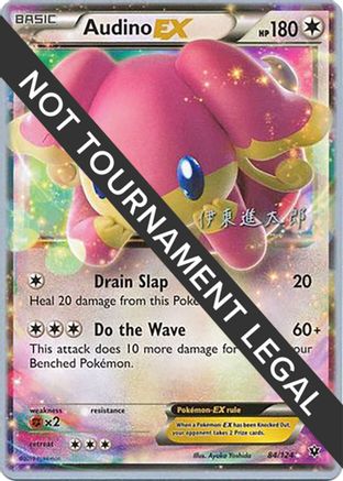Audino EX - 2016 (Shintaro Ito) 084 [World Championship Decks]